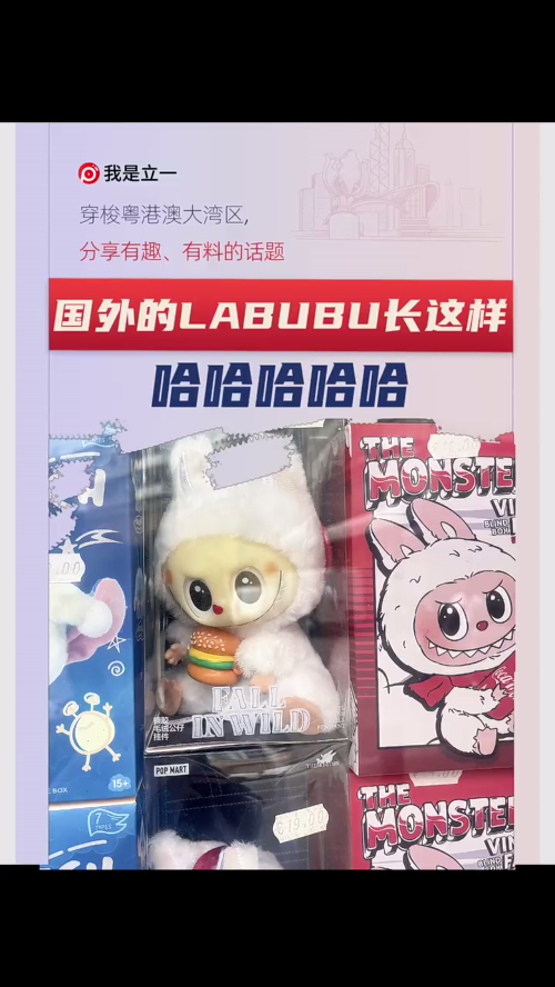 古东管家