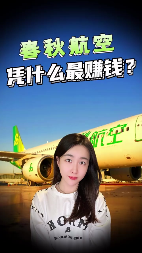 古东管家