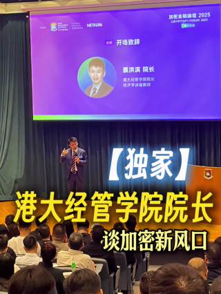 古东管家