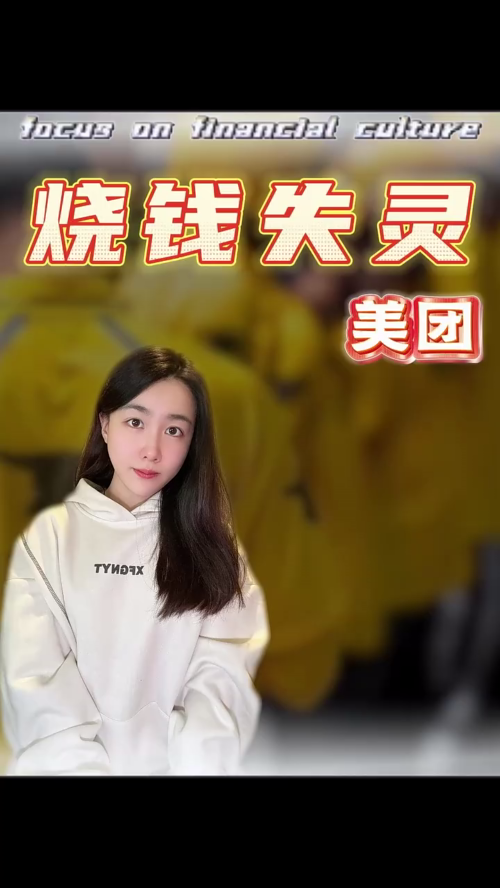 古东管家