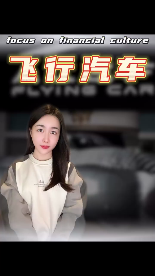 古东管家