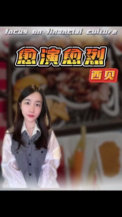 西贝和罗永浩“愈演愈烈”，结局是两败俱伤？