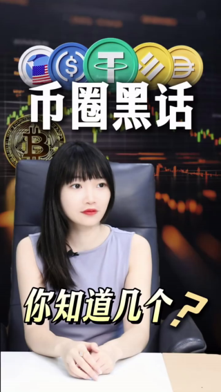 古东管家