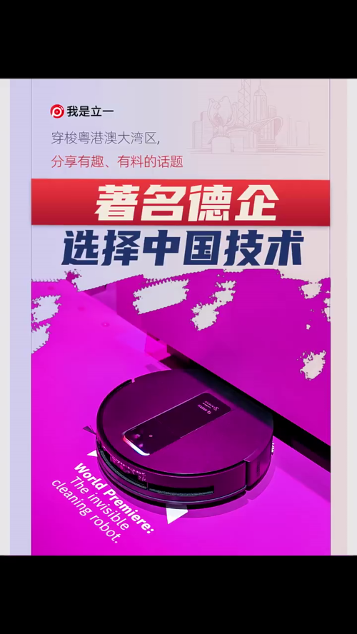古东管家