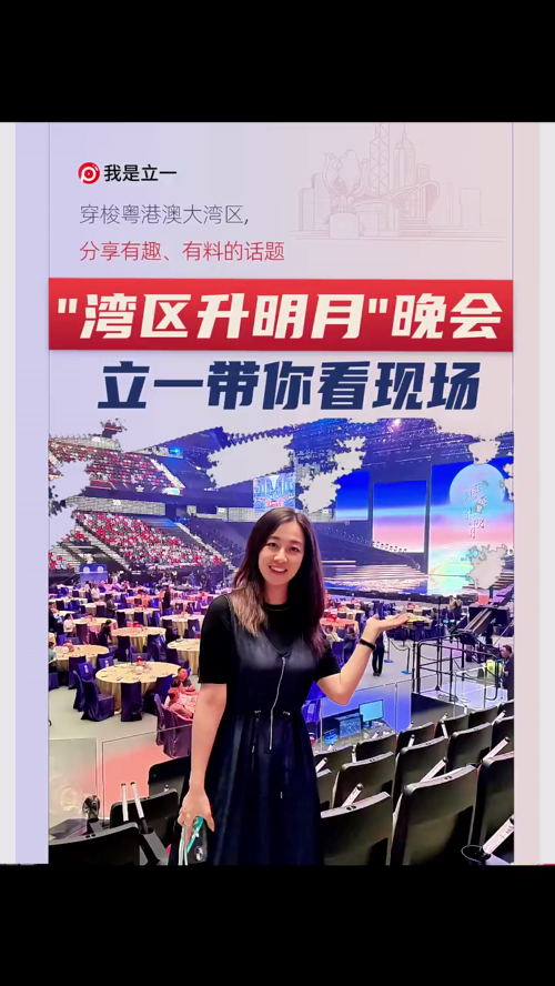 古东管家