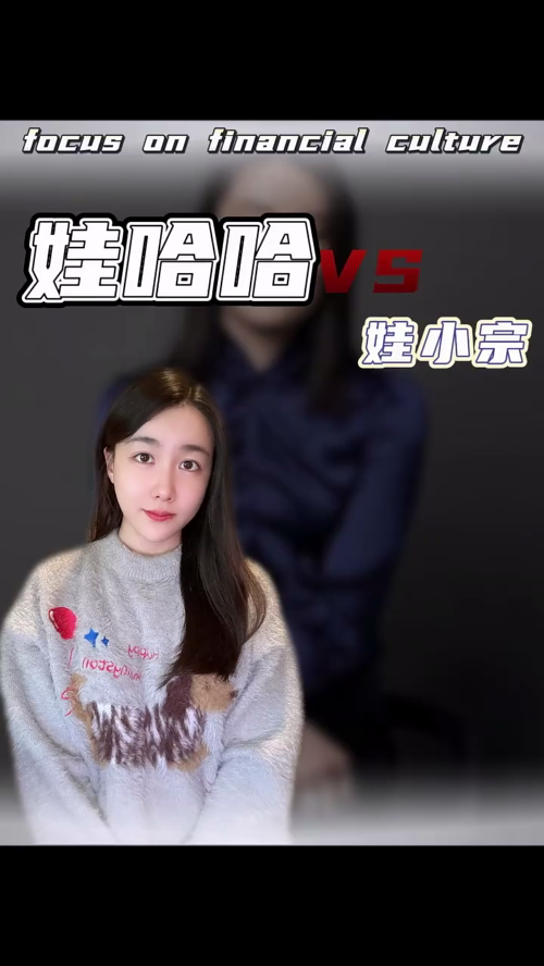 古东管家