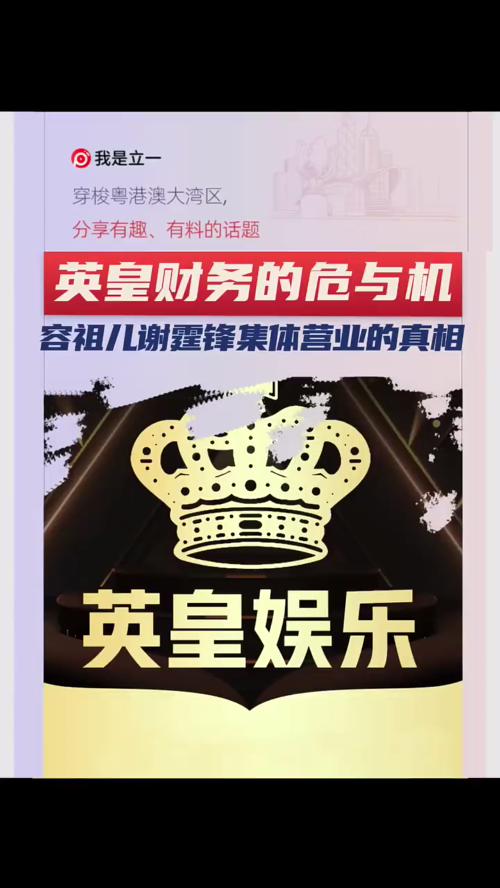 古东管家