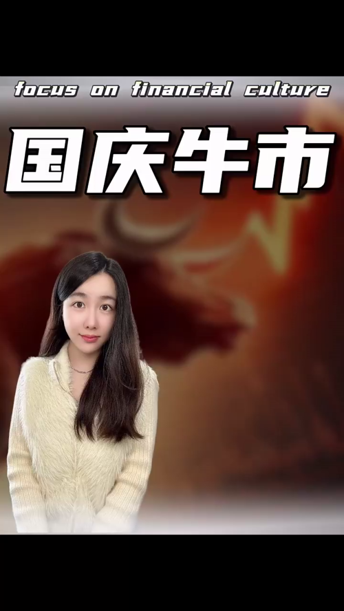 古东管家