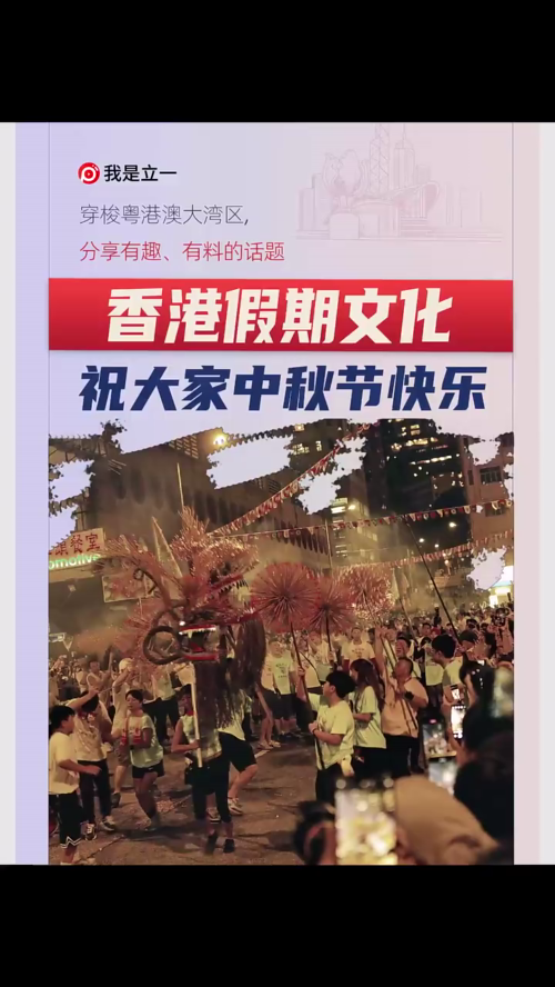 古东管家