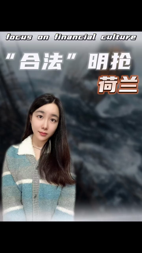 古东管家