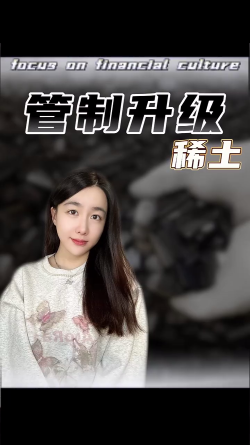 古东管家