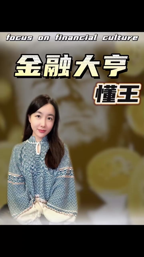 古东管家