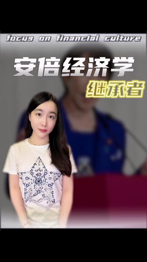 古东管家