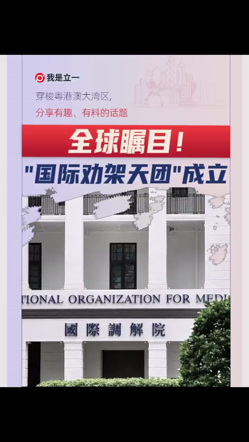 古东管家