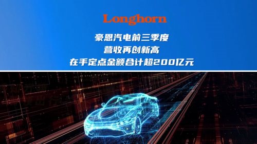 古东管家
