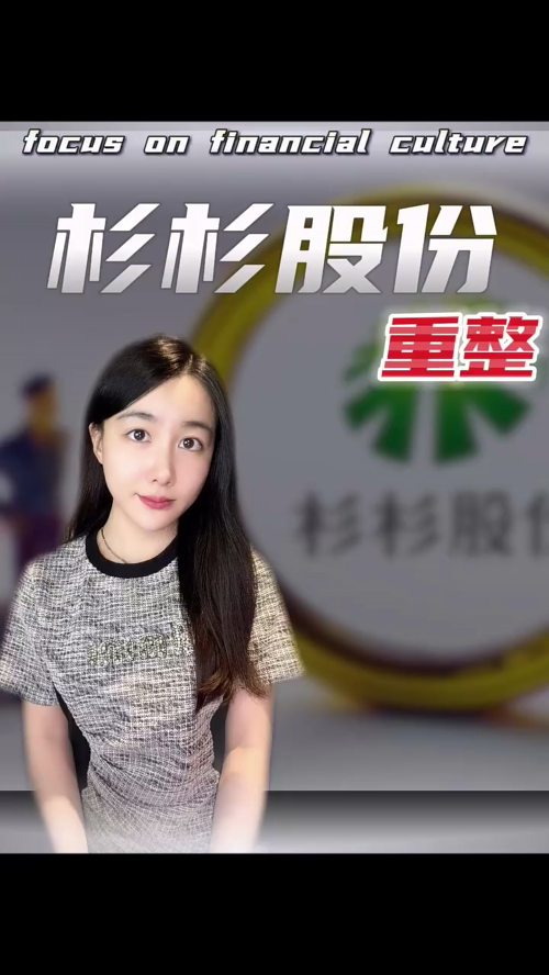 古东管家