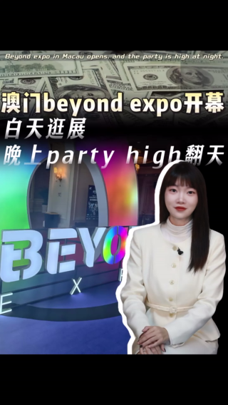 古东管家