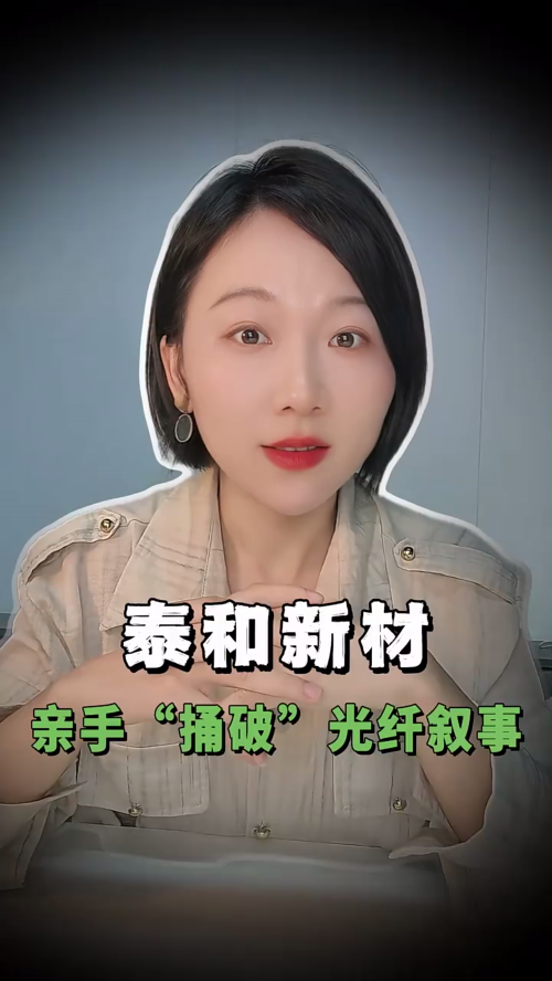 古东管家