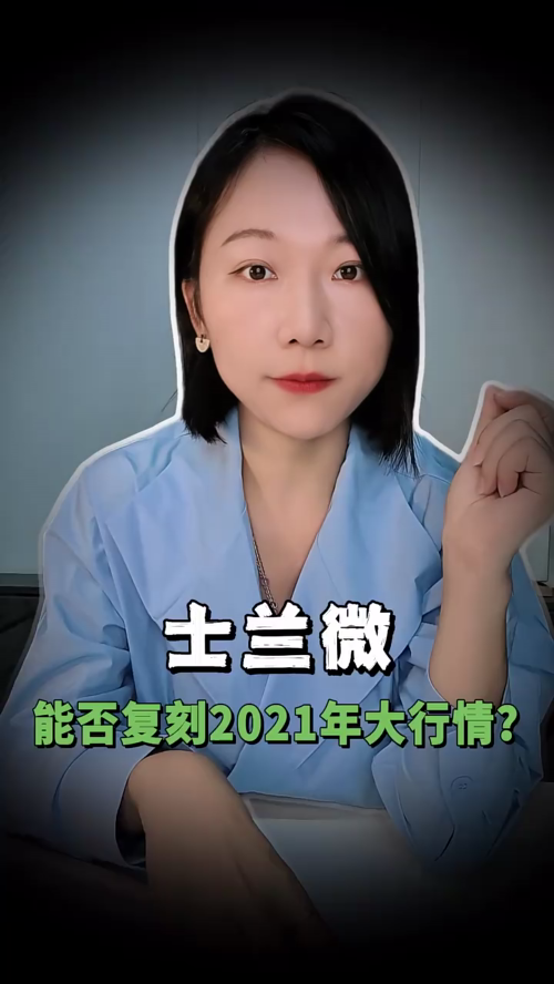古东管家