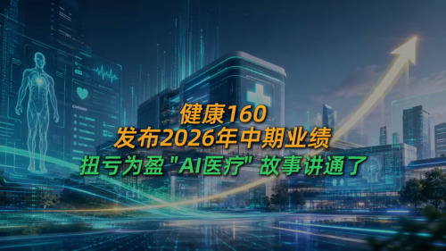 古东管家